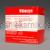 Wobenzym 200 tablet